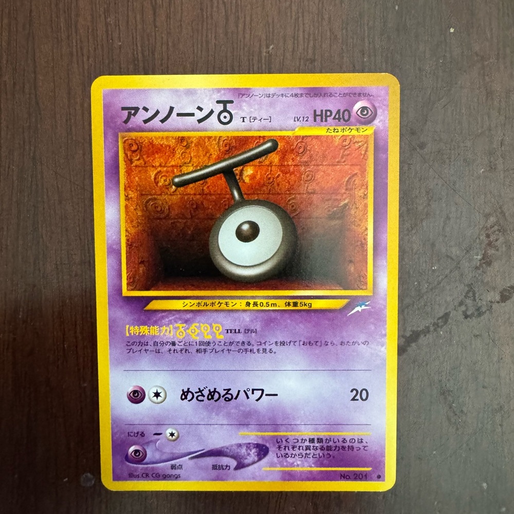 Unown Pokemon Trading Card
